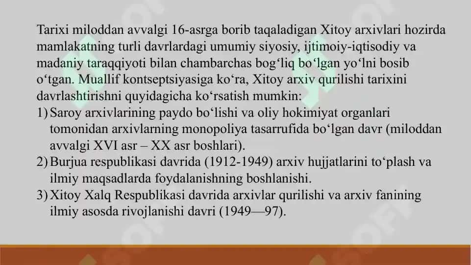 Xitoyda arxiv ishi tarixi 4
