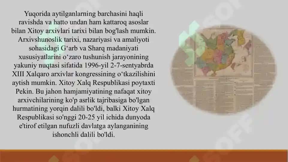 Xitoyda arxiv ishi tarixi 5