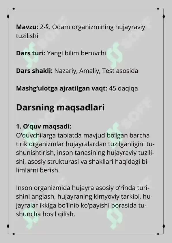 Odam va uning salomatligi fani / Odam organizmining hujayraviy tuzilishi mavzusida / 1 soatlik dars ishlanma 2