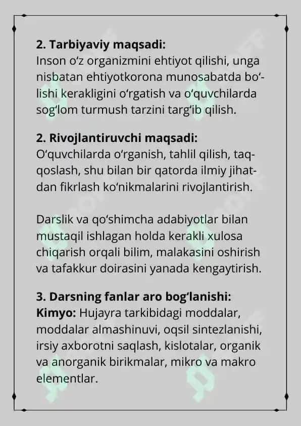 Odam va uning salomatligi fani / Odam organizmining hujayraviy tuzilishi mavzusida / 1 soatlik dars ishlanma 3