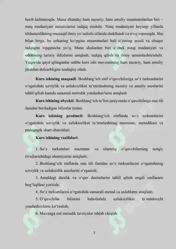 Boshlangʻich sinflarda soʻz turkumlarini oʻrganishdagi uzviylik va uzluksizlikning taʼminlanishini tahlil qilish 3