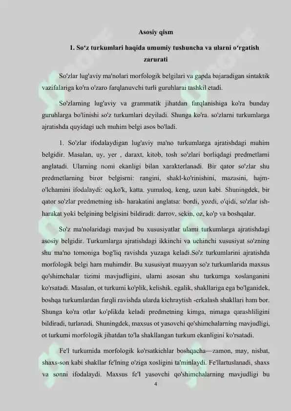 Boshlangʻich sinflarda soʻz turkumlarini oʻrganishdagi uzviylik va uzluksizlikning taʼminlanishini tahlil qilish 4
