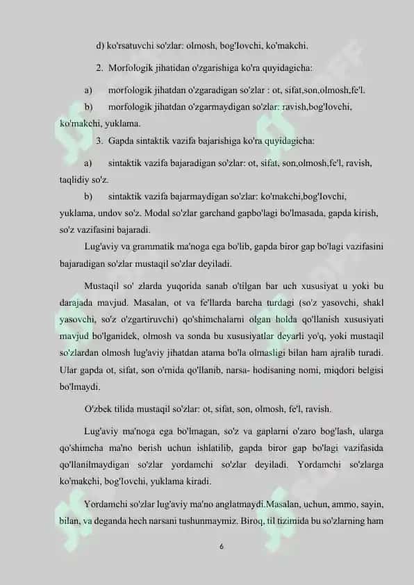 Boshlangʻich sinflarda soʻz turkumlarini oʻrganishdagi uzviylik va uzluksizlikning taʼminlanishini tahlil qilish 6