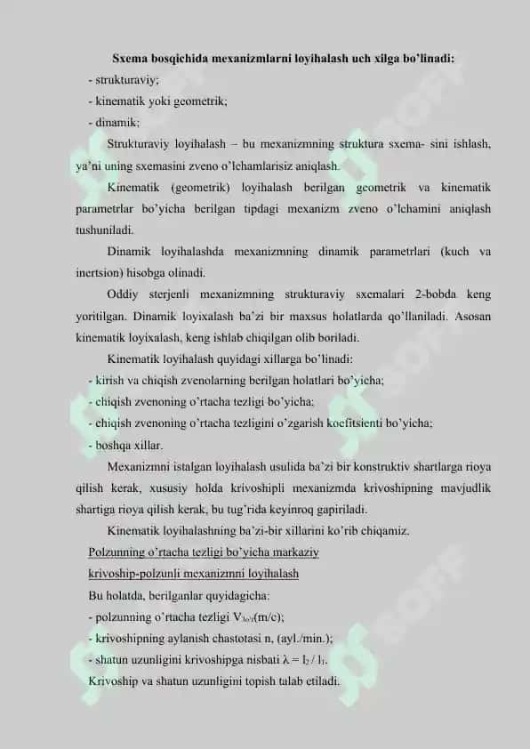 Mexanizm kinematikasini analitik usulida hisoblash 2