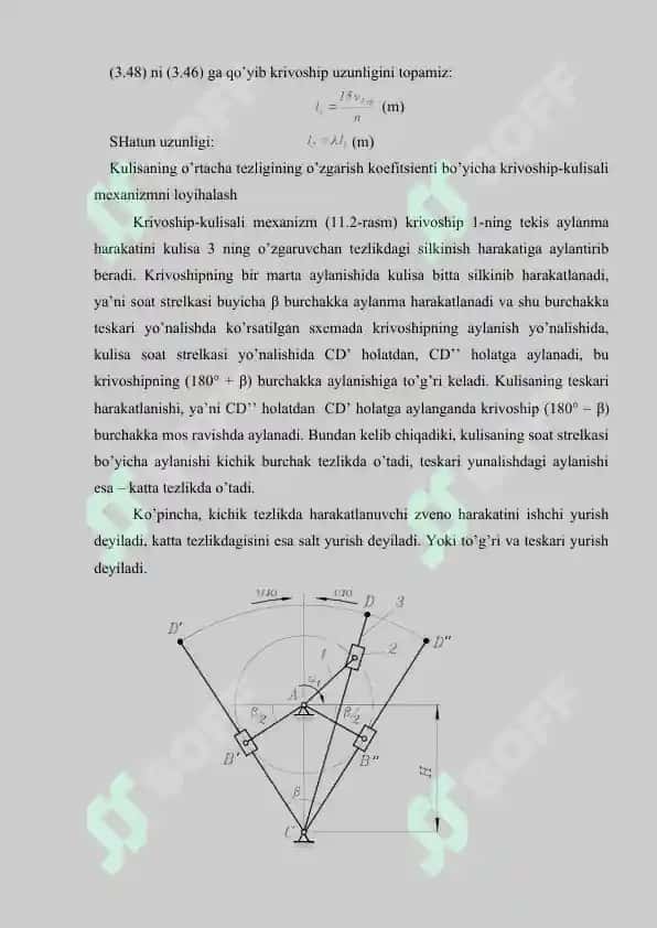 Mexanizm kinematikasini analitik usulida hisoblash 4