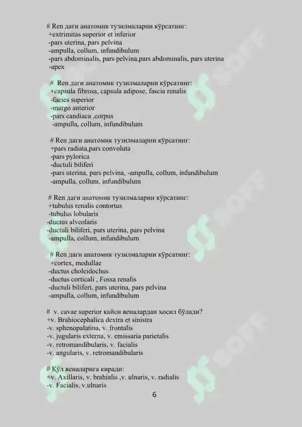Anatomiya fanidan test . 350 talik javoblari bilan 6