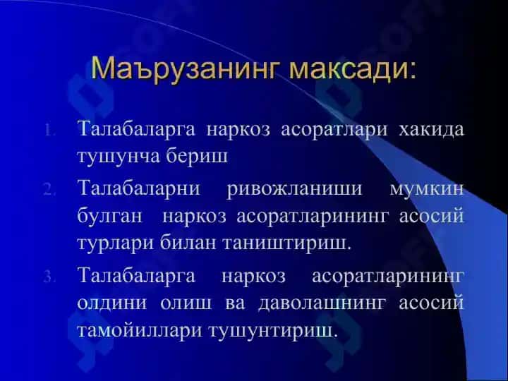Наркоз асоратлари. Реанимация асослари 2