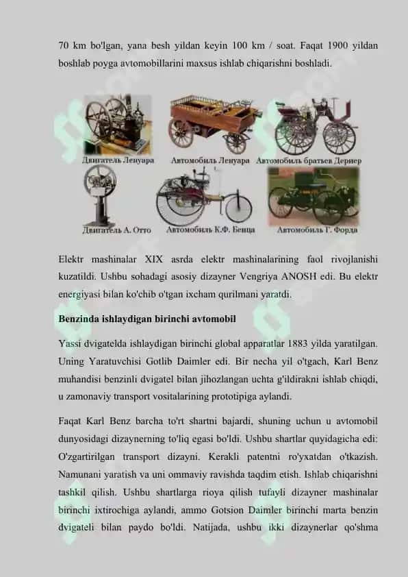 Avomobil yaratilish tarixi 4