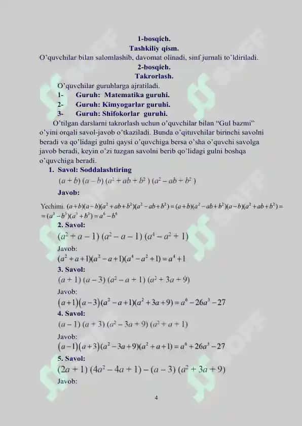 Algebraik kasr, kasrlarni qisqartirish”  mavzusida ochiq dars ishlanmasi 4