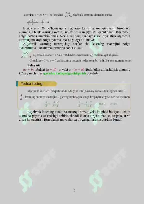 Algebraik kasr, kasrlarni qisqartirish”  mavzusida ochiq dars ishlanmasi 6