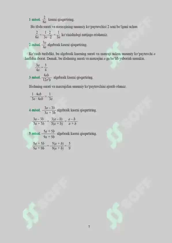 Algebraik kasr, kasrlarni qisqartirish”  mavzusida ochiq dars ishlanmasi 7