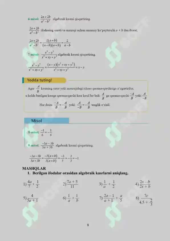 Algebraik kasr, kasrlarni qisqartirish”  mavzusida ochiq dars ishlanmasi 8