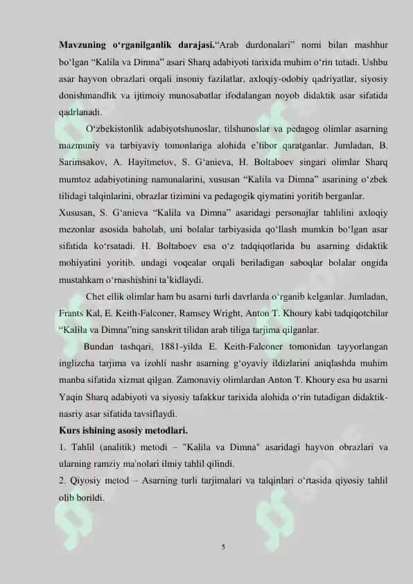"Tabiat bilan tanishtirish metodikasi. Xalqaro baholash dasturlari." 5