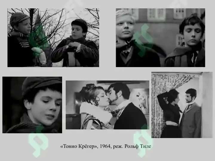 Пауль Томас Манн (нем. Paul Thomas Mann 4