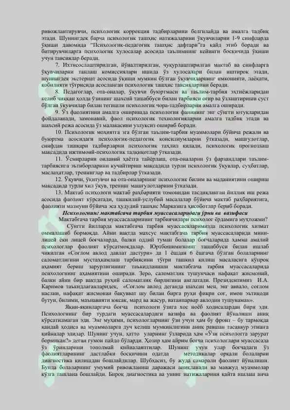 Amaliyotchi psixologning faoliyat sohalari 4