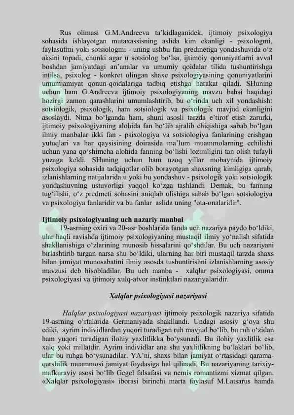 Ijtimoiy psixologiyaning shakllanishi va rivojlanishi, ijtimoiy psixologik oyalarning shakllanishi 2