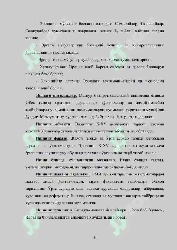 X-XV asrlarda Eronning ijtimoiy-iqtisodiy va siyosiy ahvoli 6