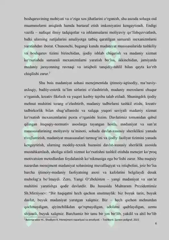 MENEJERNING MADANIYAT SOHASIDAGI KASBIY MALAKASI VA USLUBLARINI REJALASHTIRISH 6