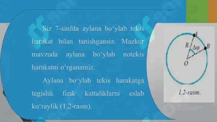 Aylana bo‘ylab notekis harakat. Burchak tezlanish. Tangensial tezlanish 2