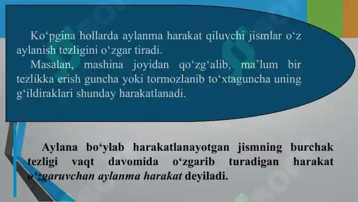 Aylana bo‘ylab notekis harakat. Burchak tezlanish. Tangensial tezlanish 6
