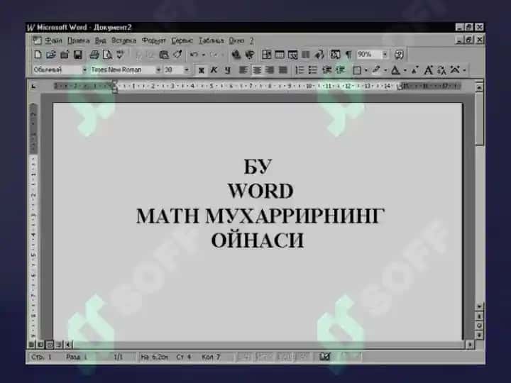 Microsoft Word MATN MUHARRIRLARI VA PROTSESSORLARI, MATNLI HUJJATLARNI YARATISH VA TAXRIRLASH FORMATLASH 4