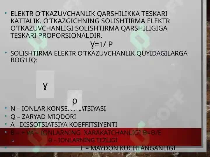 Elektr maydon. O‘zgarmas elektr toki. Elektr maydon xarakteristikalari. Dielektriklar va ularning turlari.  Bilologik sistemalarning dielektrik hossalari.  Elektr dipoli. Elektrokardiografiyaning fizik asoslari. 8