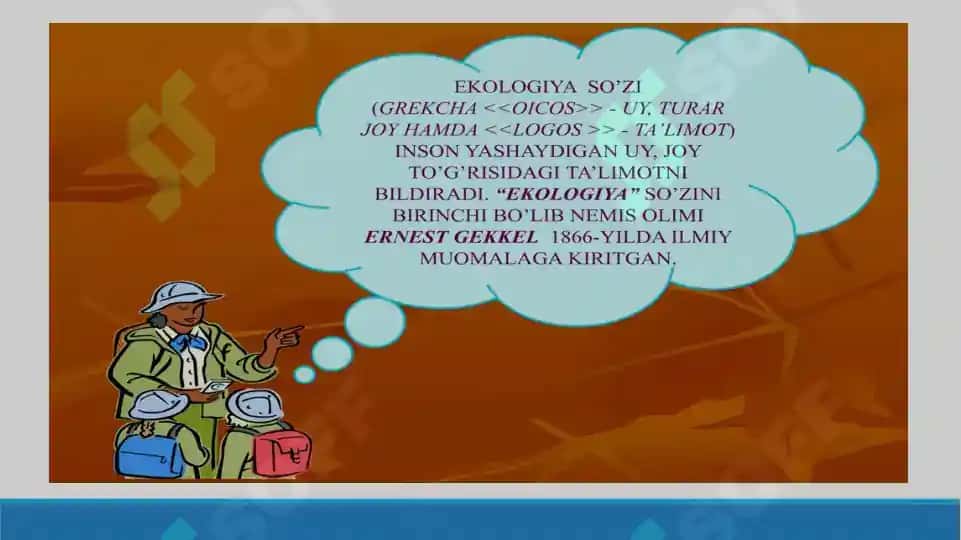 Ekologiya. Antropologiya. Biosfera. Taqdimot 15 bet. 3