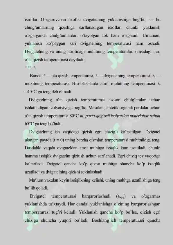 Elektr yuritma va boshqarish apparaturasi Elektr dvigatelllrning qizishi va sovitilishi 3