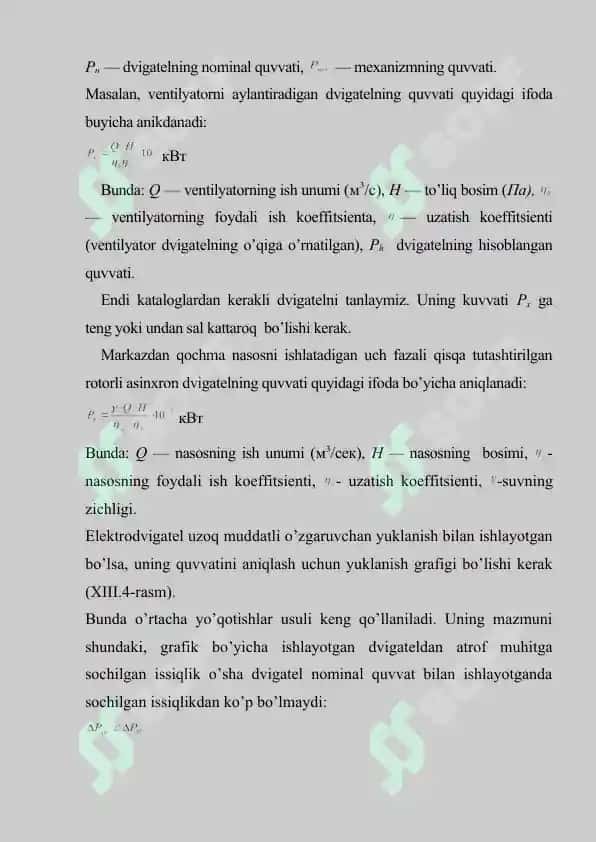 Elektr yuritma va boshqarish apparaturasi Elektr dvigatelllrning qizishi va sovitilishi 5