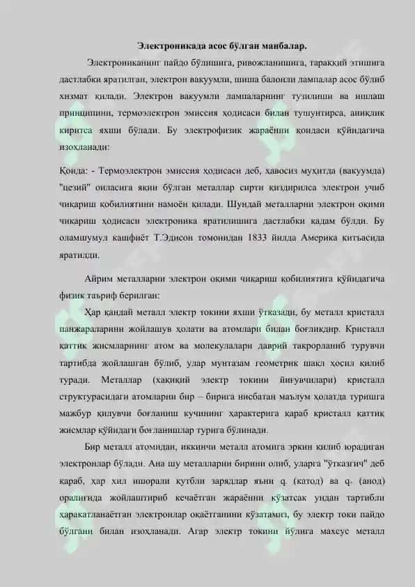 Elektronika asoslari fanining rivojlanish bosqichlari 2