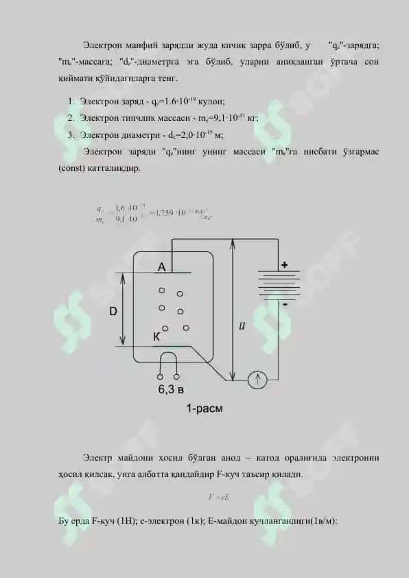 Elektronika asoslari fanining rivojlanish bosqichlari 4