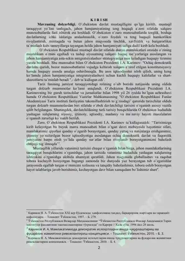 Peloponnes  urushlari 2