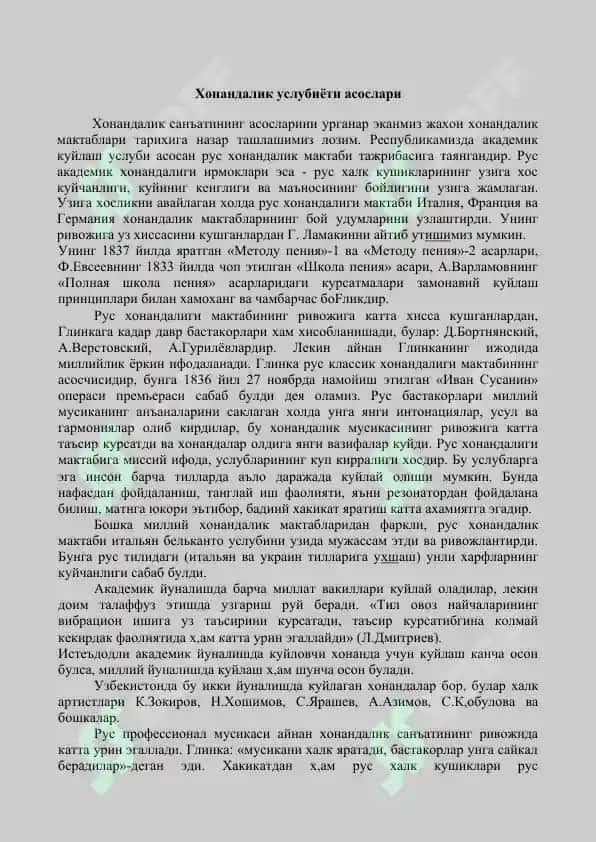 Xonandalik san’ati maxorati 3