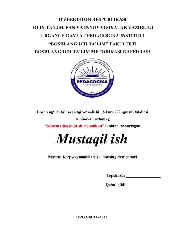 Ko‘pyoq modellari va ularning elementlari
