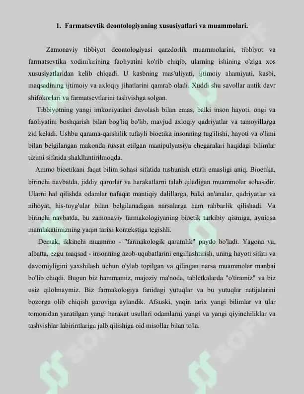 Deontologiya - ijtimoiy munosabatlar tizimida. Referat 6 bet 2