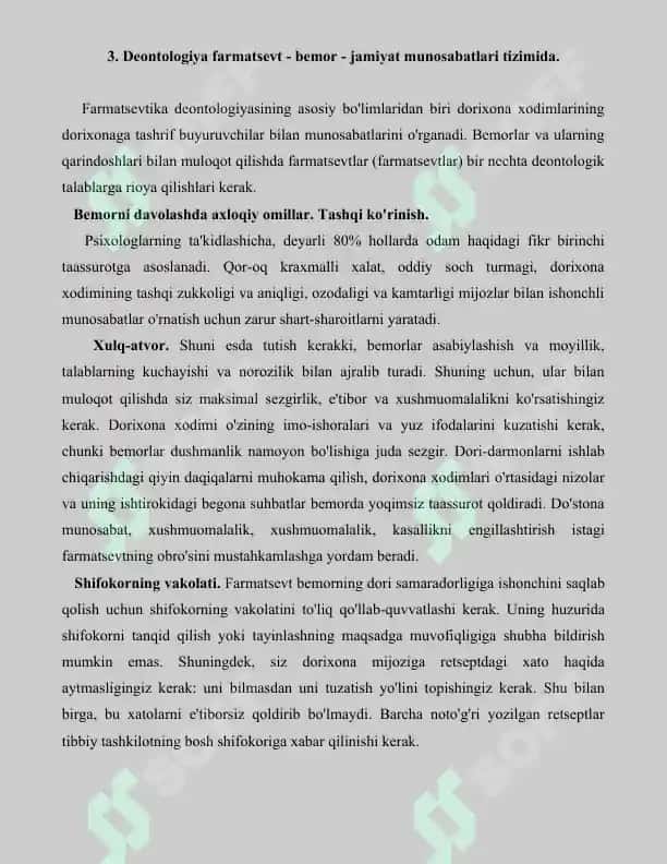 Deontologiya - ijtimoiy munosabatlar tizimida. Referat 6 bet 4