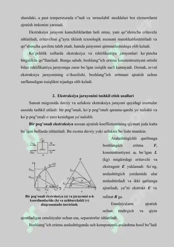 Rotor diskli ekstraktor qurilmasi 6