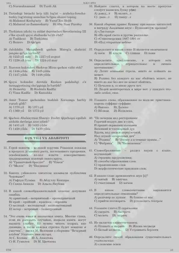 OLIY TA’LIM MUASSASALARIGA KIRUVCHILAR UCHUN DTM SAVOLLAR KITOBI SAVOLLAR KITOBI RAQAMI: 001004 3