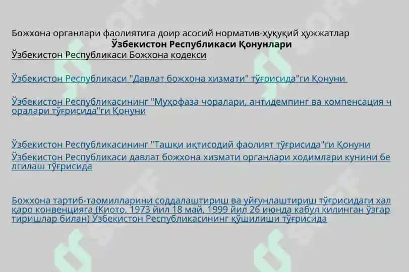 Юридик фаолиятнинг ижтимоий-психологик асослари 4