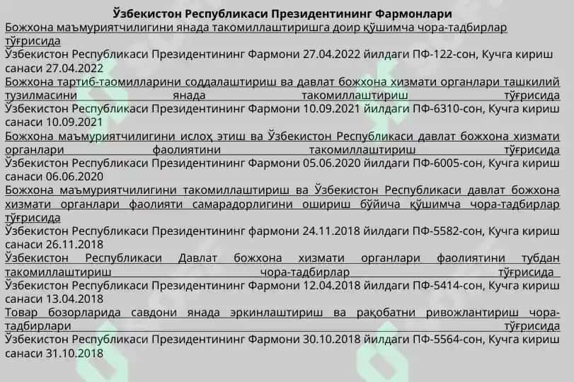 Юридик фаолиятнинг ижтимоий-психологик асослари 5