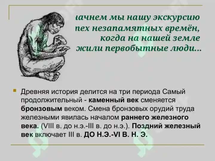 ИСТОРИЯ СРЕДНЕЙ АЗИИ 2