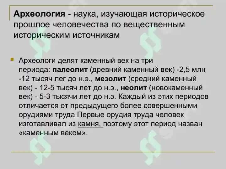 ИСТОРИЯ СРЕДНЕЙ АЗИИ 3