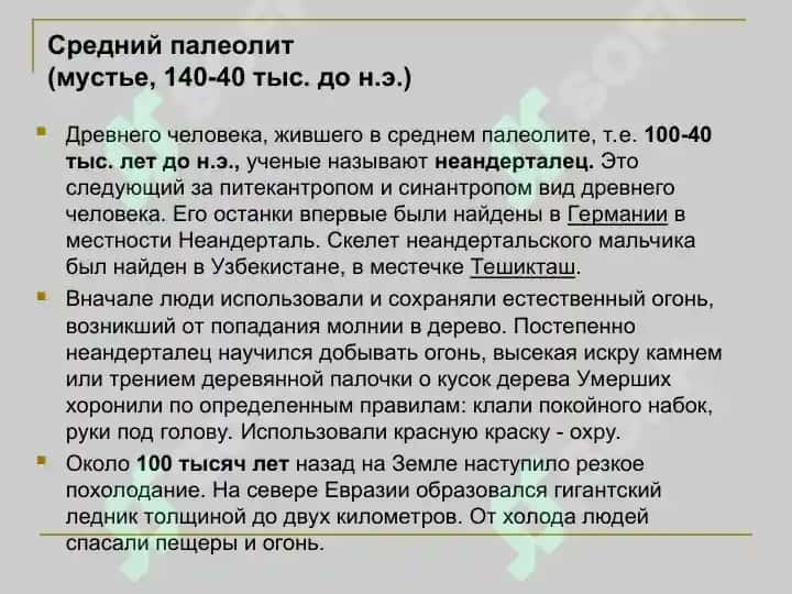 ИСТОРИЯ СРЕДНЕЙ АЗИИ 7