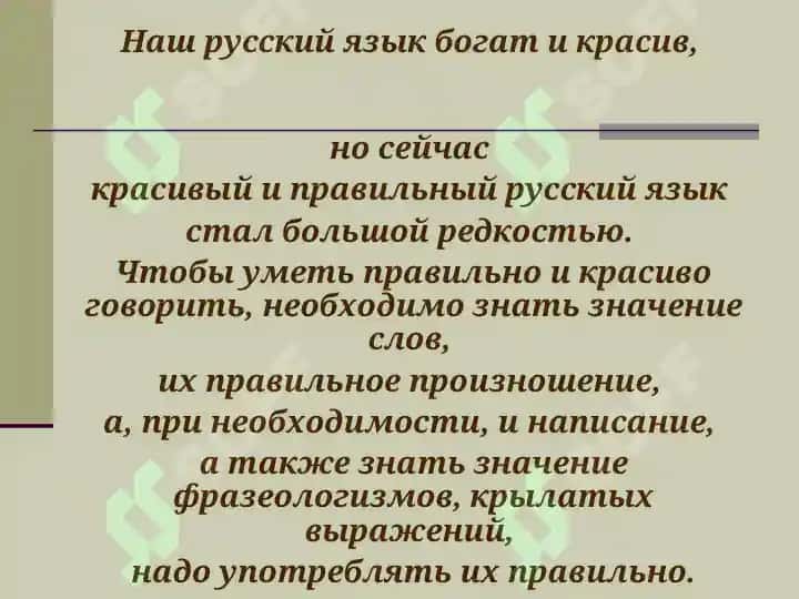 ИСТОРИЧЕСКИЕ СЛОВАРИ 3