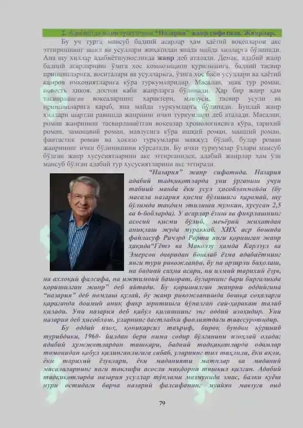 Aдабий турлар ва жанрлар 2