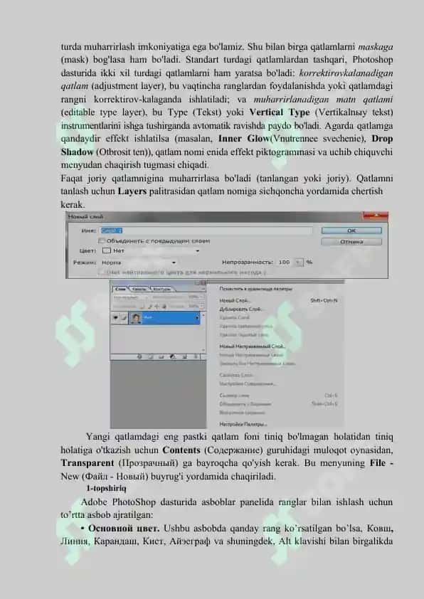 Adobe Photoshop dasturida ranglar va  qatlamlar bilan ishlash va maxsus effektlar yaratish. 2