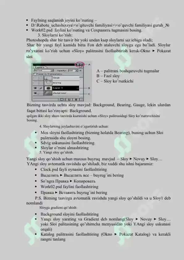Adobe Photoshop dasturida ranglar va  qatlamlar bilan ishlash va maxsus effektlar yaratish. 4