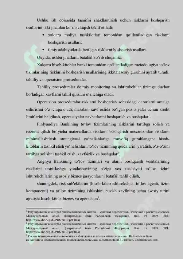 TO‘LOV TIZIMLARIDAGI RISKLARNI BOSHQARISHNI TAKOMILLASHTIRISH YO‘LLARI 3