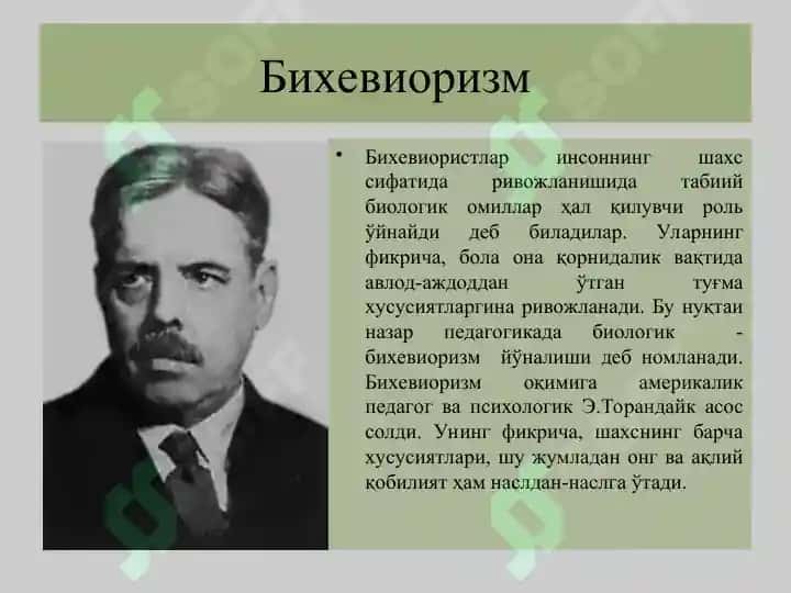 **Ташқи қиёфа, кон айланиши, олий нерв фаолияти кайси омил таъсирида шаклланади?** 4