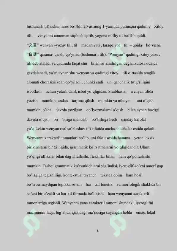 Xitoy iyerogliflari tarixi 8